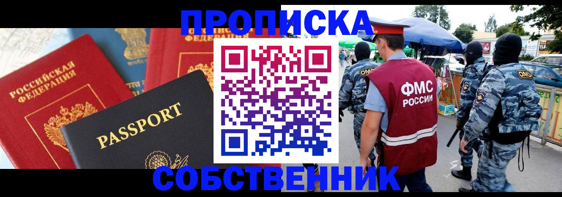 найти адрес прописки в Дудинке